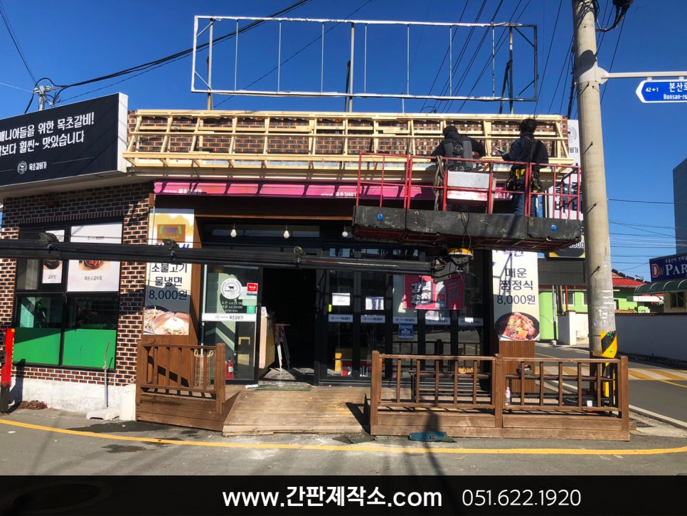 만유장식 이미지