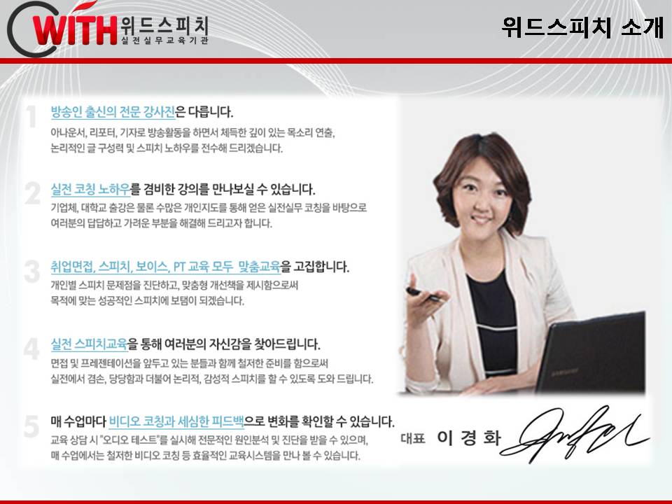 (주)케이씨티시 이미지