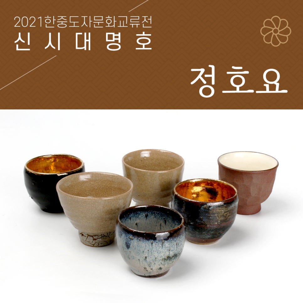 흙이야기도예공방 이미지