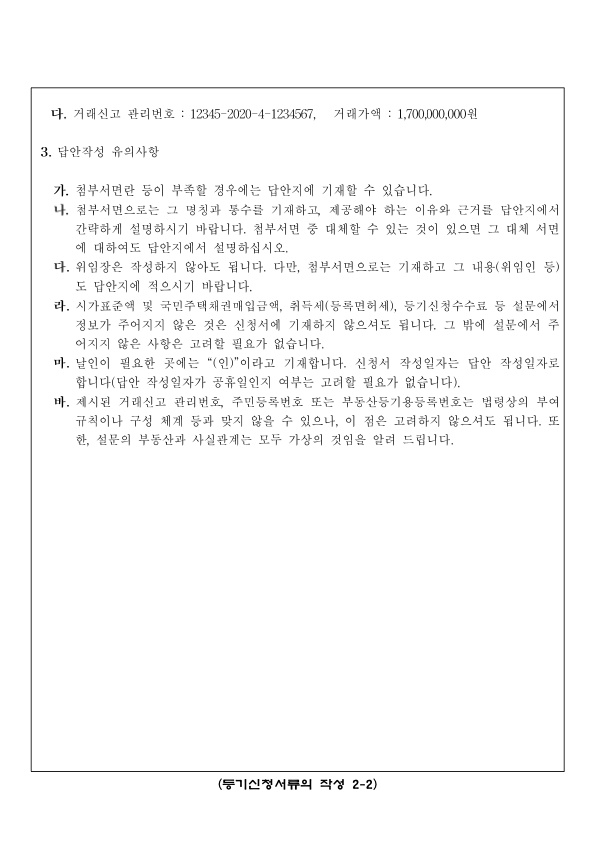 박상수법무사사무소 이미지