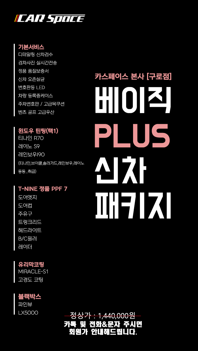 스페이스베이직 이미지