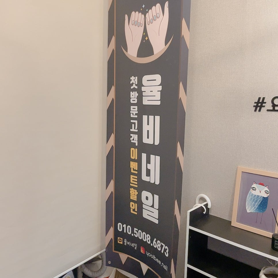 율비네일 이미지