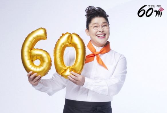 60계부산 이미지