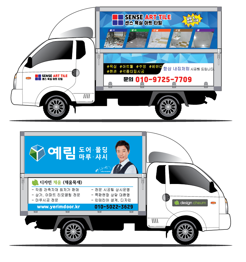 예림광고 이미지