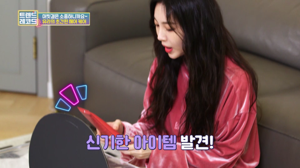 뷰티레코드 이미지
