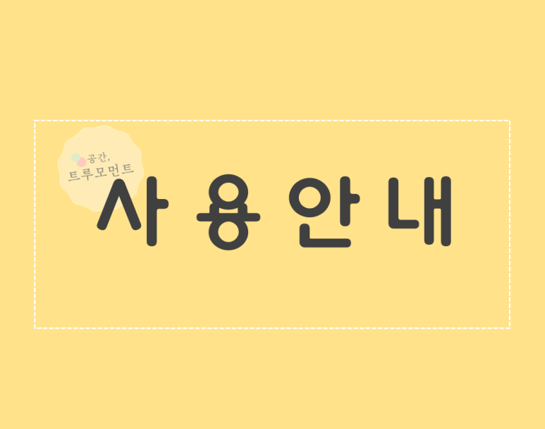 바미스튜디오 이미지