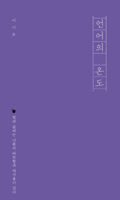 취향의온도 이미지