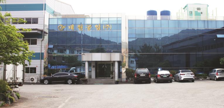 대원기업(주) 이미지