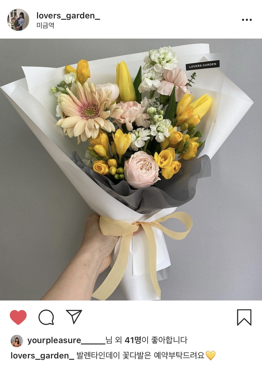 러버스가든 이미지