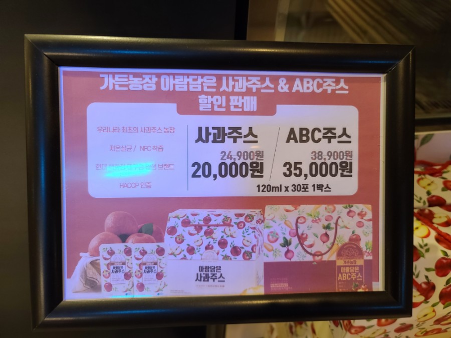 주왕산가든 농장 이미지