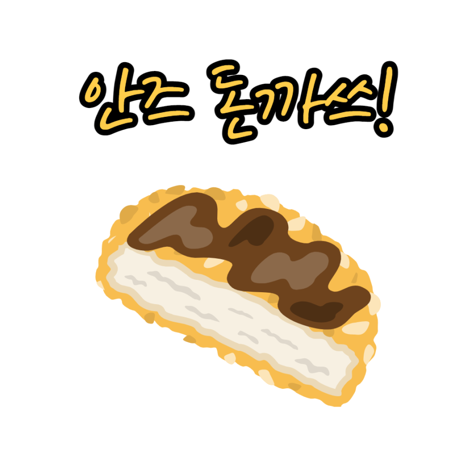 명작돈까스 이미지