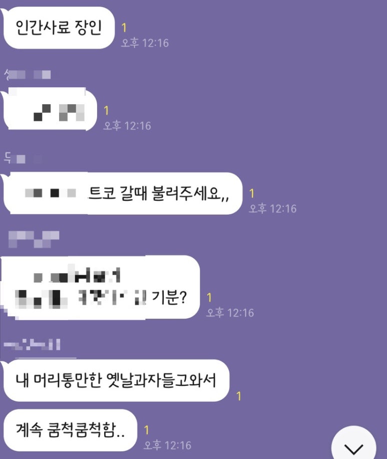 이음제과 이미지