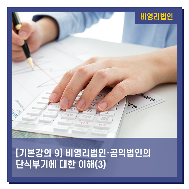 세아회계법인 이미지
