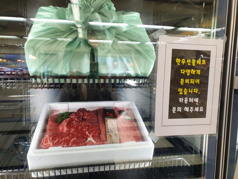 이금산정육점 이미지