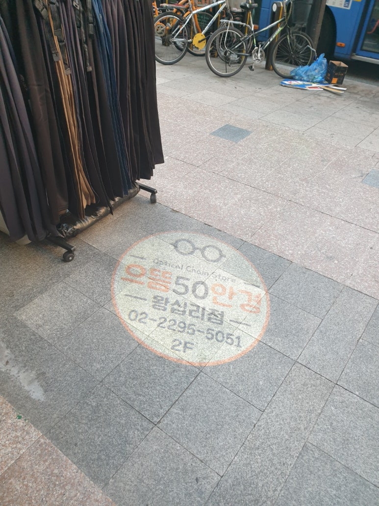 으뜸이노베이션 이미지