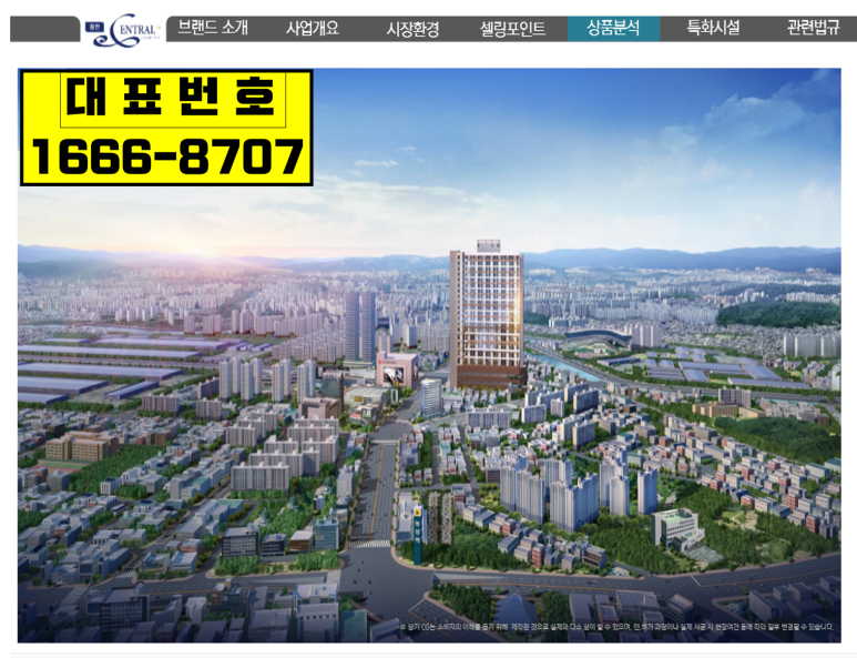 일신방직(주)광주공장 이미지