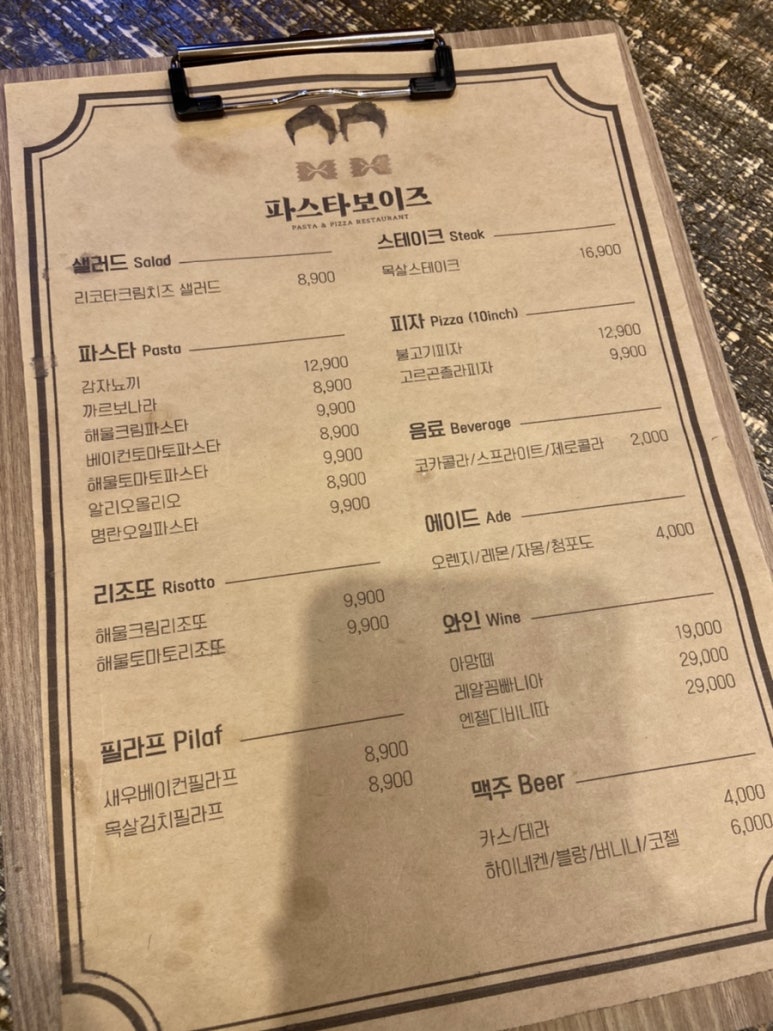 필라츠 이미지