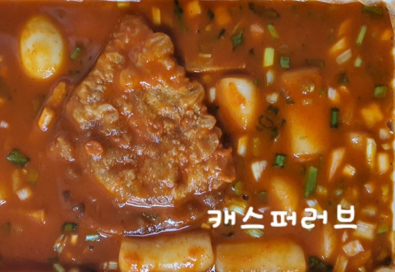 죠스떡볶이세종 이미지