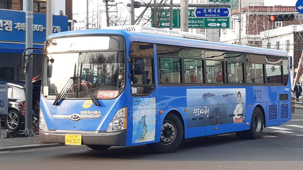 북부슈퍼 이미지