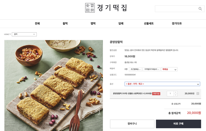 이티콩 이미지