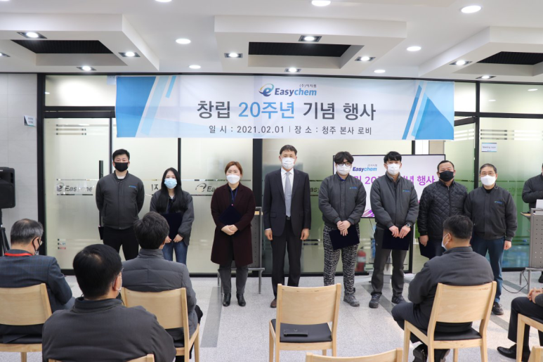 (주)이지켐 이미지