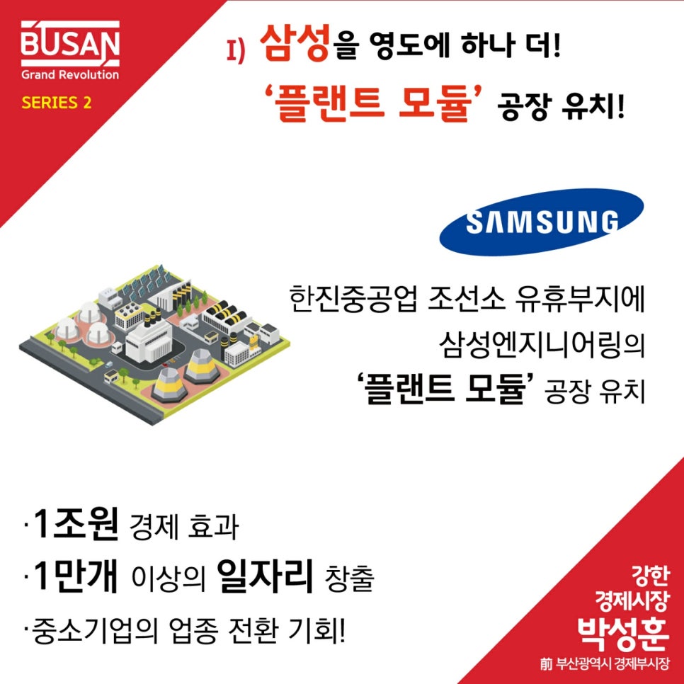영도엔지니어링 이미지