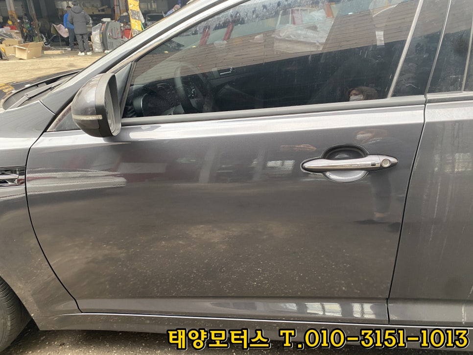 드루와모터스 이미지