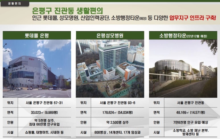 뉴타운스포츠 이미지