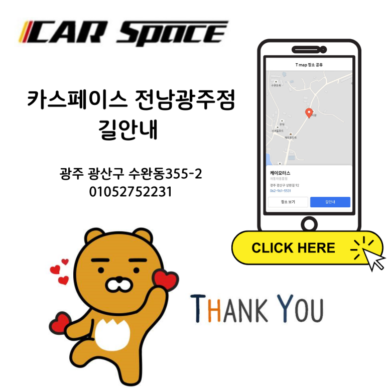케이카모터스 이미지
