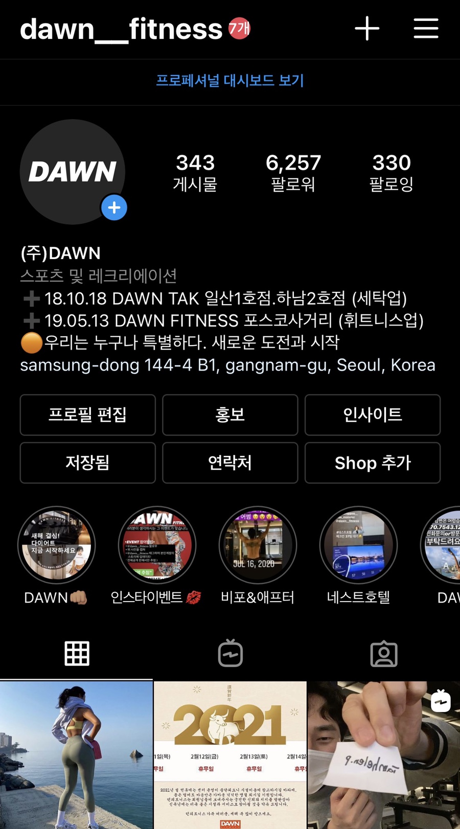 던휘트니스 이미지