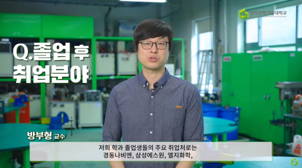 (주)케리어엔지니어링 이미지