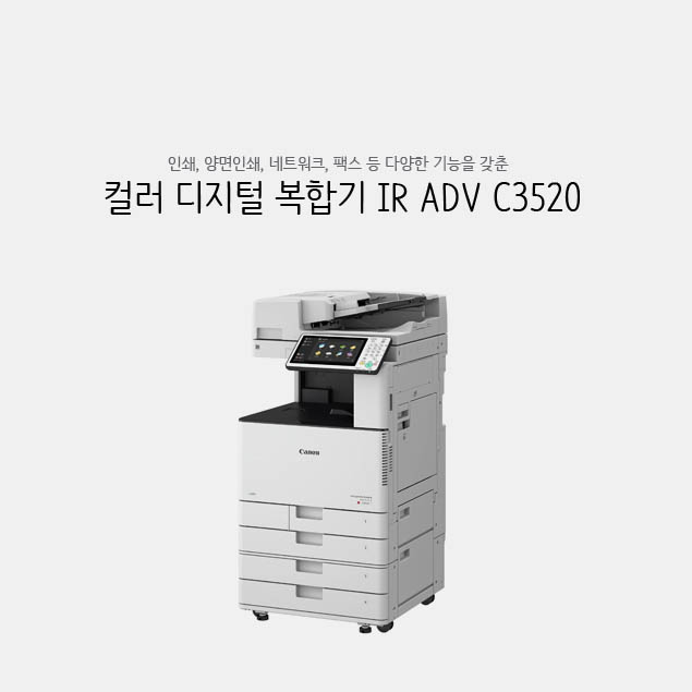 캐논시티 이미지