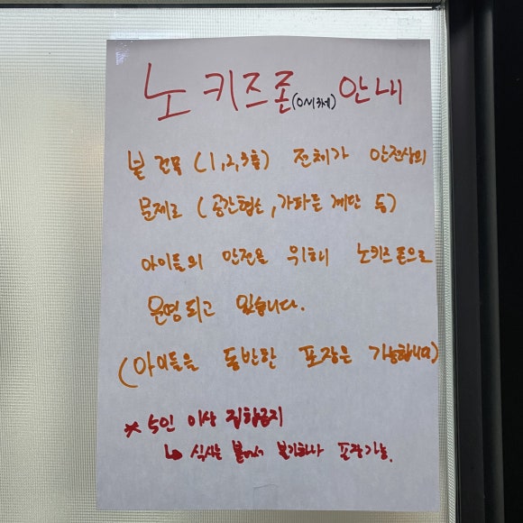 귀라카이버거 이미지