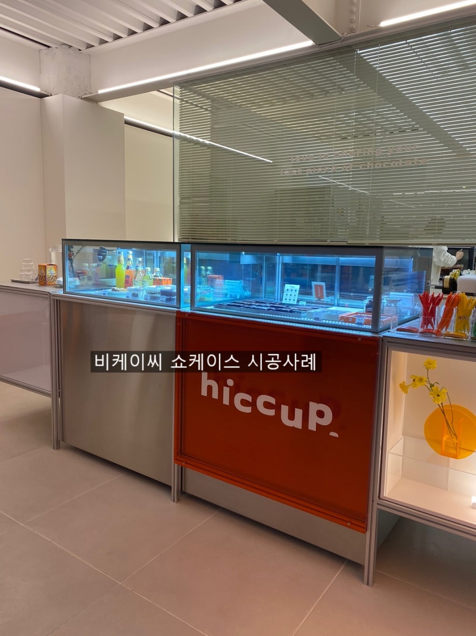 비케이씨시스템 이미지