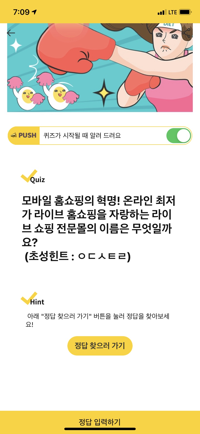 원더스트림 이미지