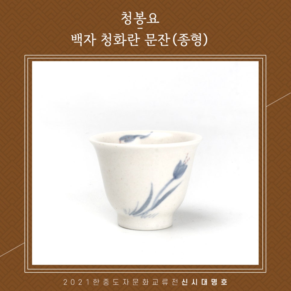 흙이야기도예공방 이미지