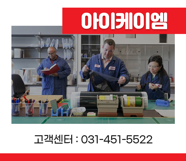 (주)케이엠헬스케어 이미지