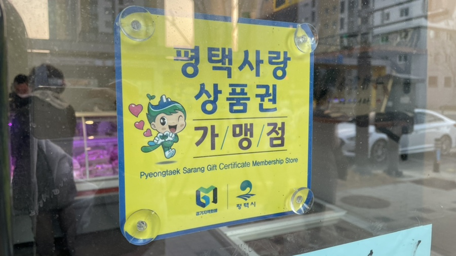 1번가축산 이미지