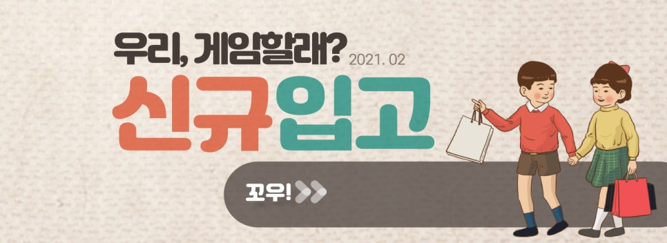 데블다이스 이미지