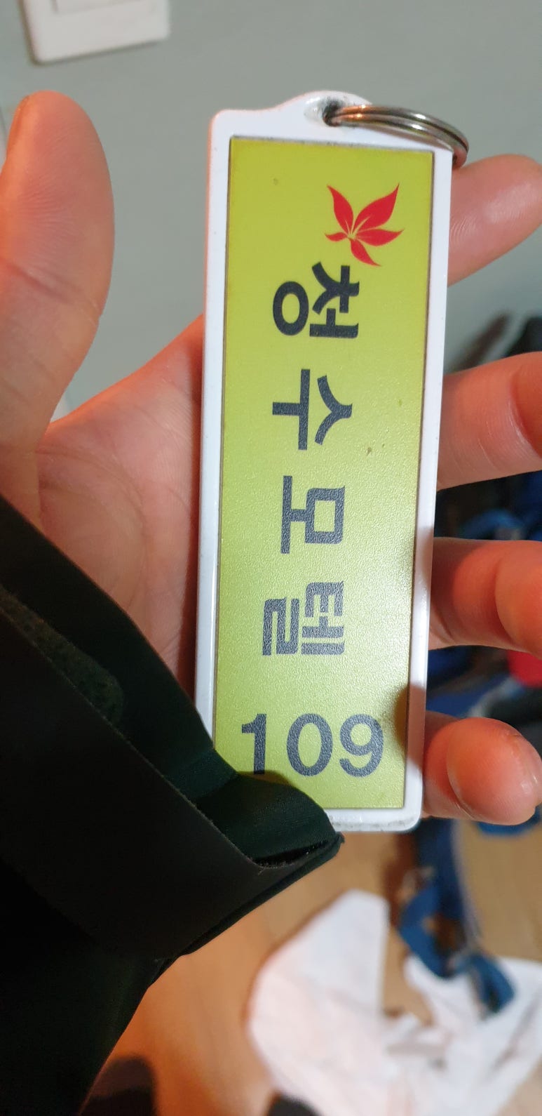 청수모텔 이미지
