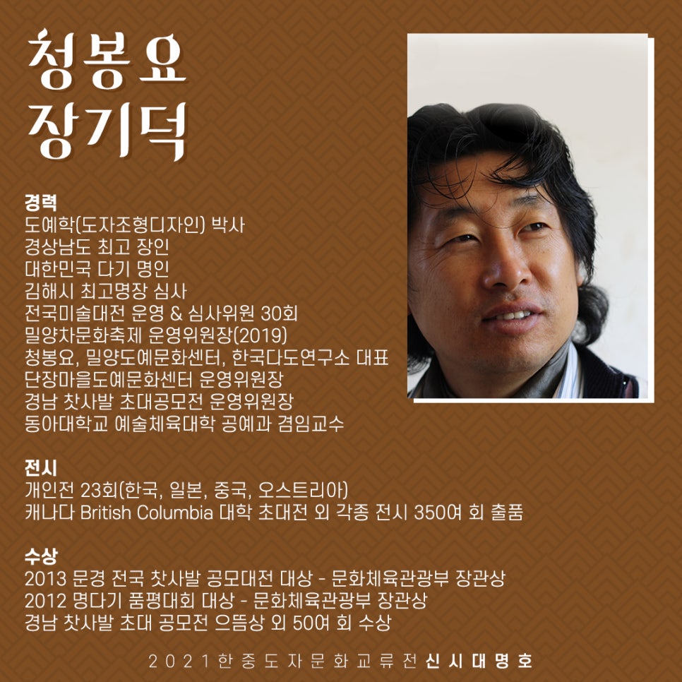 흙이야기도예공방 이미지