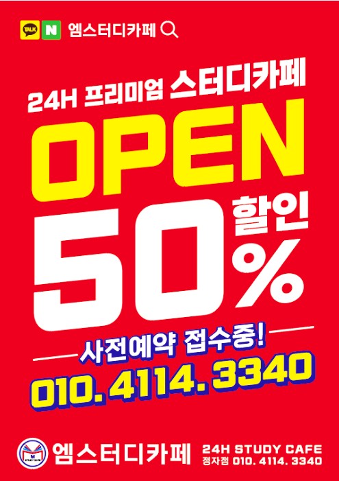 카페새로이 이미지