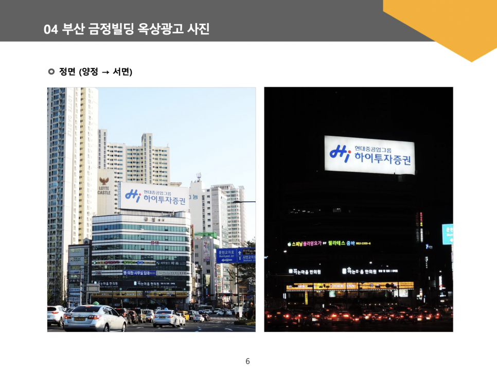 영도광고기획 이미지