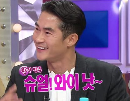 슈어와이낫 이미지