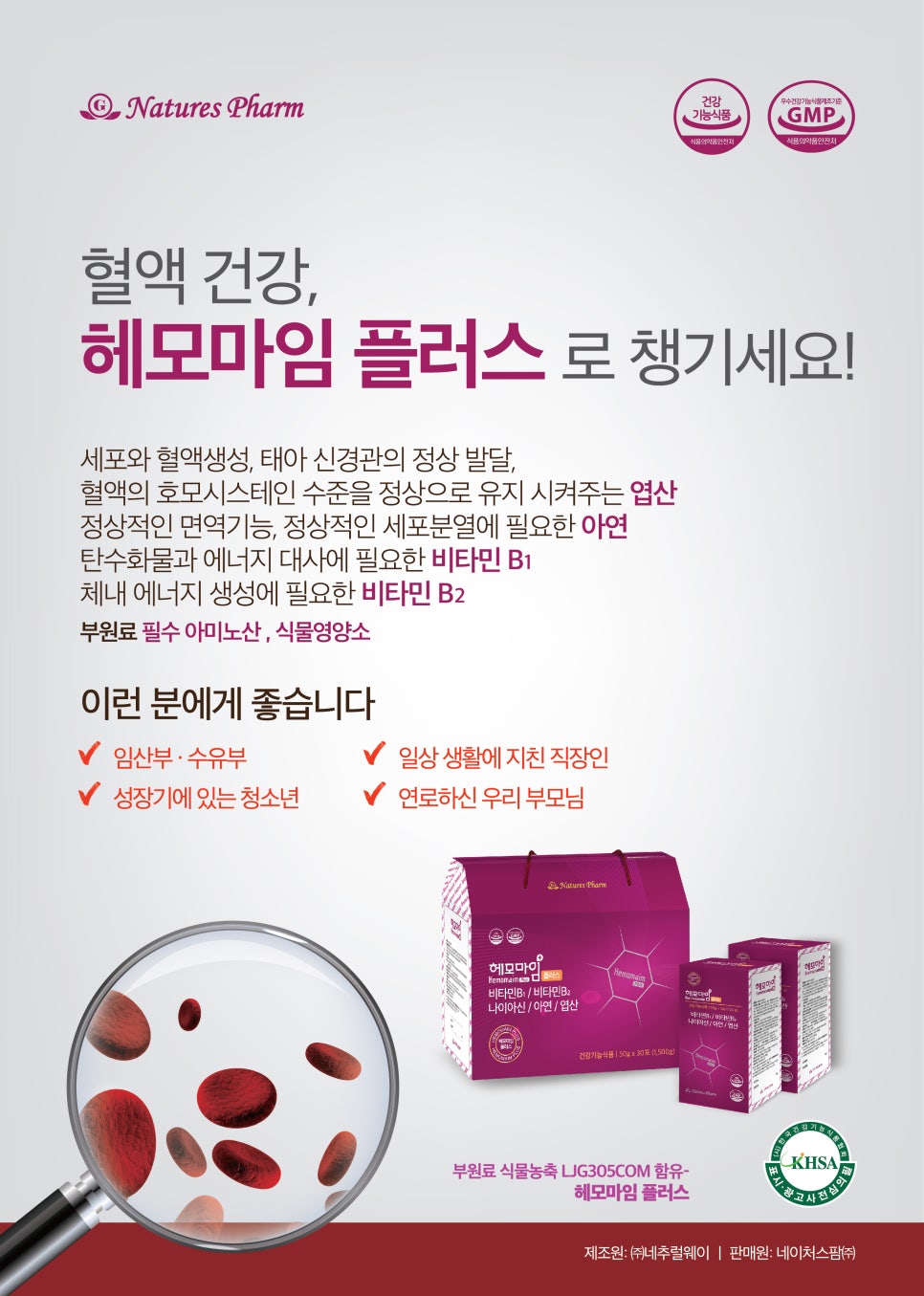 나은플러스 이미지