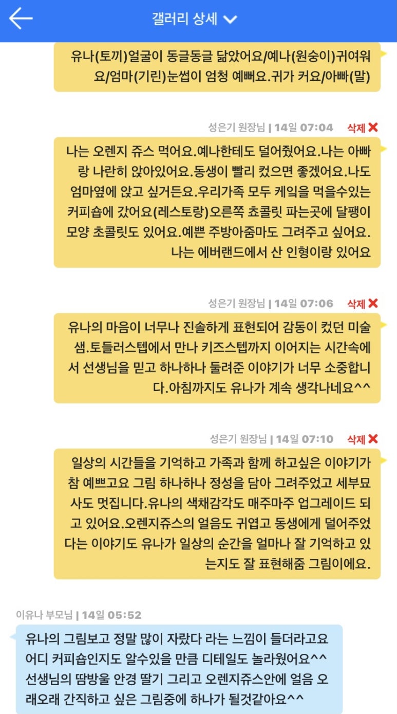 아하인재교육원 이미지