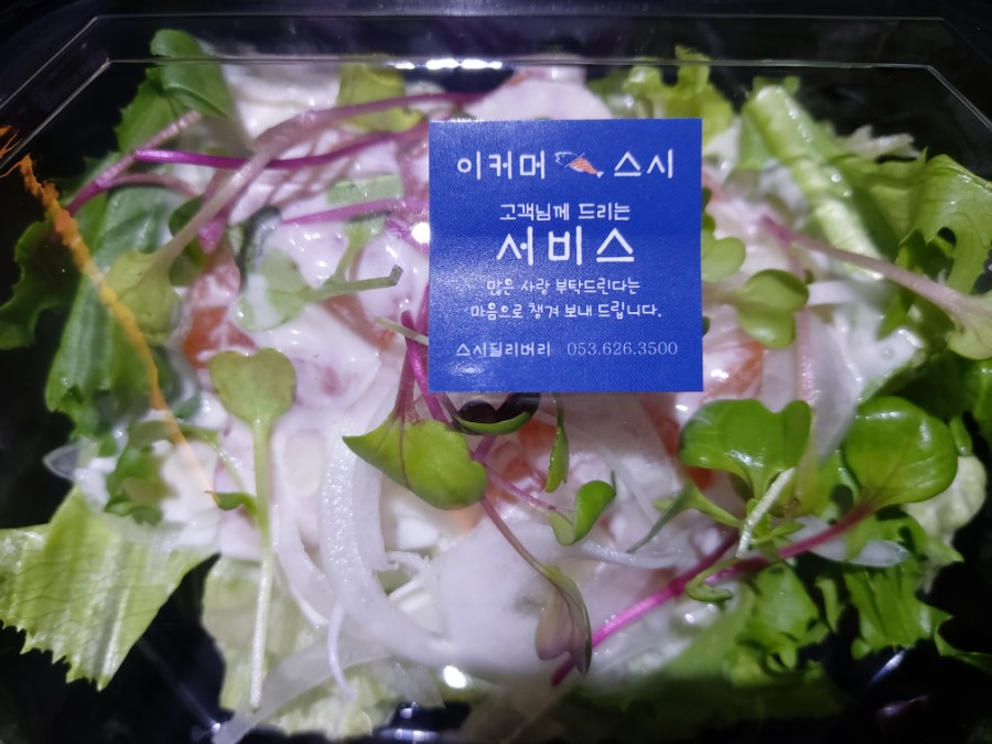 이커머스시 이미지