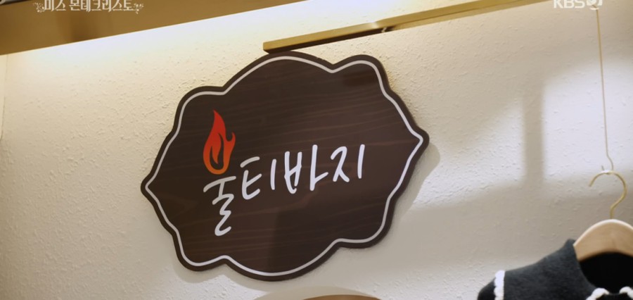 불티바지 이미지