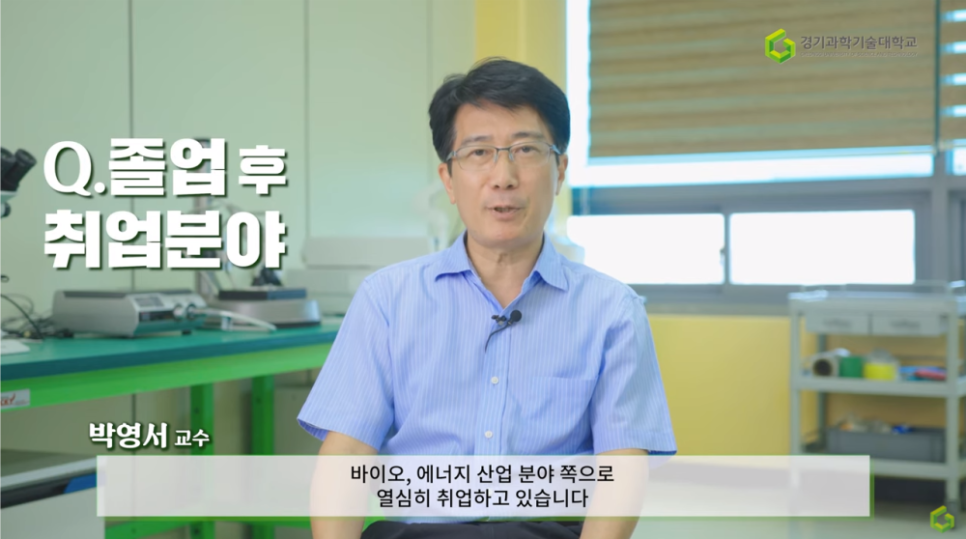 (주)동아석유 이미지