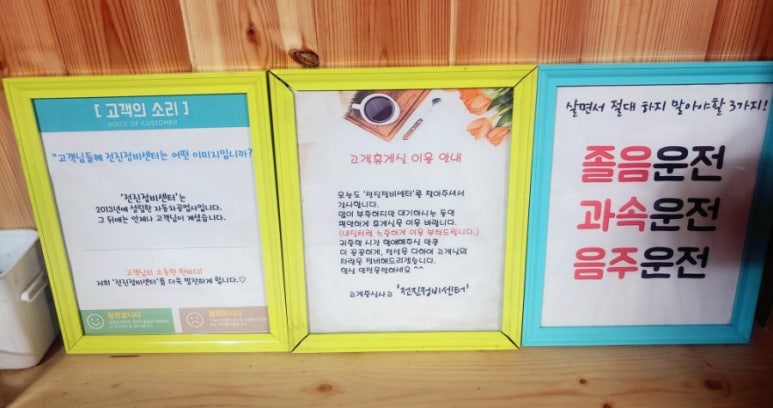 전진자동차공업사 이미지